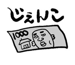 TUGARU MONSTER sticker #1252777