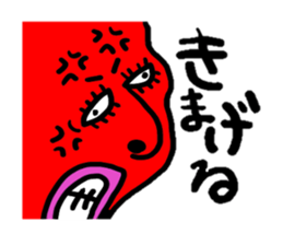 TUGARU MONSTER sticker #1252778