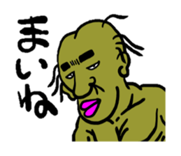 TUGARU MONSTER sticker #1252780