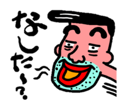 TUGARU MONSTER sticker #1252782