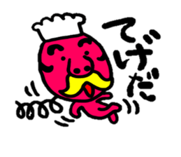 TUGARU MONSTER sticker #1252783