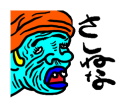 TUGARU MONSTER sticker #1252786