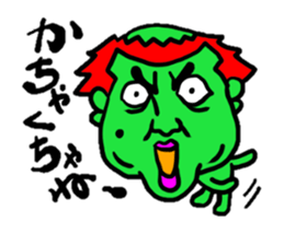 TUGARU MONSTER sticker #1252787