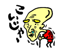 TUGARU MONSTER sticker #1252788