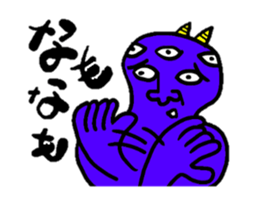 TUGARU MONSTER sticker #1252789