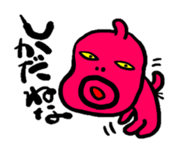 TUGARU MONSTER sticker #1252792