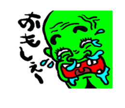 TUGARU MONSTER sticker #1252793