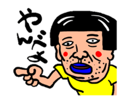 TUGARU MONSTER sticker #1252795