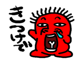 TUGARU MONSTER sticker #1252796