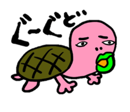 TUGARU MONSTER sticker #1252798