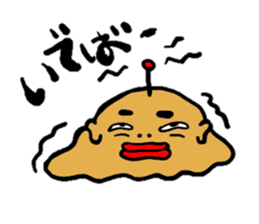 TUGARU MONSTER sticker #1252799