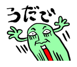 TUGARU MONSTER sticker #1252800