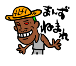 TUGARU MONSTER sticker #1252801