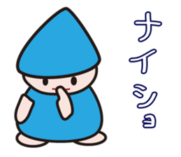 CHIBITO sticker #1307305