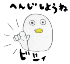 Mad Duck sticker #1346445