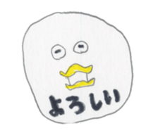 Mad Duck sticker #1346448