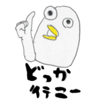 Mad Duck sticker #1346450