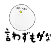 Mad Duck sticker #1346451