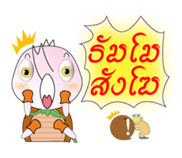 BUGGI AND GUDJI sticker #1358895