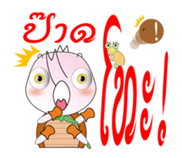 BUGGI AND GUDJI sticker #1358899