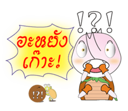 BUGGI AND GUDJI sticker #1358901