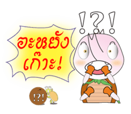 BUGGI AND GUDJI sticker #1358901