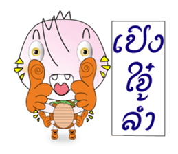 BUGGI AND GUDJI sticker #1358904