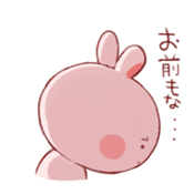 White rabbit and pink rabbit sticker #1396827