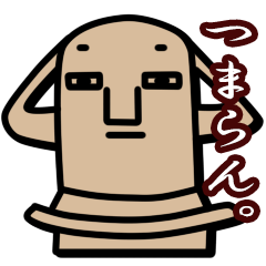 Haniwa doesn't feel like doing anything!