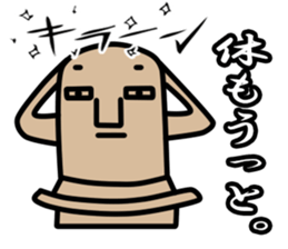 Haniwa doesn't feel like doing anything! sticker #1401211