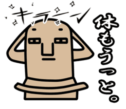 Haniwa doesn't feel like doing anything! sticker #1401211