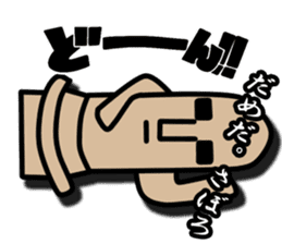 Haniwa doesn't feel like doing anything! sticker #1401214