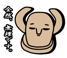 Haniwa doesn't feel like doing anything! sticker #1401215