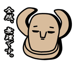 Haniwa doesn't feel like doing anything! sticker #1401215