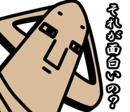 Haniwa doesn't feel like doing anything! sticker #1401216