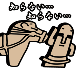 Haniwa doesn't feel like doing anything! sticker #1401217