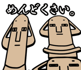 Haniwa doesn't feel like doing anything! sticker #1401218