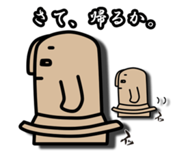 Haniwa doesn't feel like doing anything! sticker #1401220