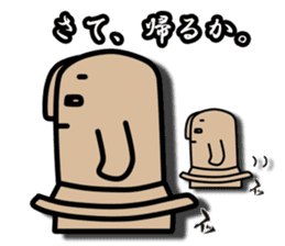 Haniwa doesn't feel like doing anything! sticker #1401220