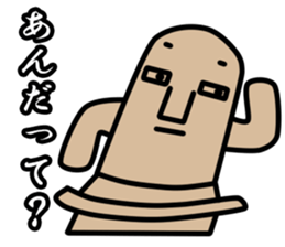 Haniwa doesn't feel like doing anything! sticker #1401223
