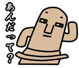 Haniwa doesn't feel like doing anything! sticker #1401223
