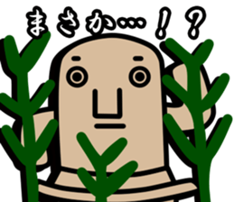 Haniwa doesn't feel like doing anything! sticker #1401224