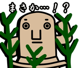 Haniwa doesn't feel like doing anything! sticker #1401224