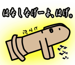 Haniwa doesn't feel like doing anything! sticker #1401225