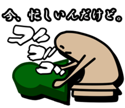 Haniwa doesn't feel like doing anything! sticker #1401226