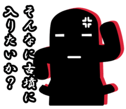 Haniwa doesn't feel like doing anything! sticker #1401235