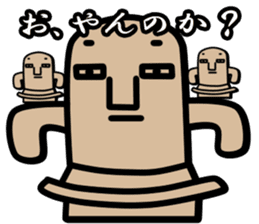 Haniwa doesn't feel like doing anything! sticker #1401237