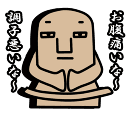 Haniwa doesn't feel like doing anything! sticker #1401238