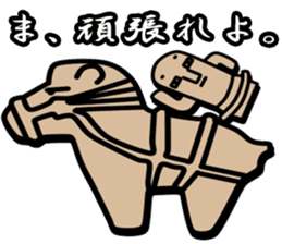 Haniwa doesn't feel like doing anything! sticker #1401242