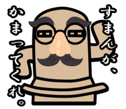 Haniwa doesn't feel like doing anything! sticker #1401244